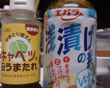 超簡単胡瓜の浅漬け♪作り方3写真