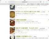 小麦粉でお好み焼き作り方4写真