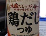 ミツカン「鶏だし」で卵巾着キノコあんかけ作り方3写真