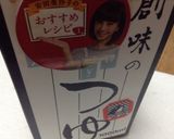 meiko風 白菜とえのき茸と肉丼作り方10写真