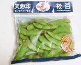 枝豆ごはん作り方1写真