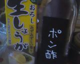 獅子唐★揚げ作り方5写真