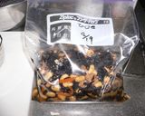 THE和食！ひじきの煮物作り方5写真