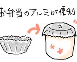簡単母の味*春雨入り茶碗蒸し作り方6写真