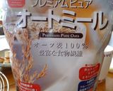 超簡単!オートミールチョコクッキー作り方6写真