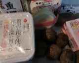筍・里芋・板こんにゃくの赤ワイン味噌煮作り方1写真