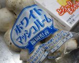 ＊ココットカマン＊　マッシュ＆ガーリック作り方1写真