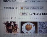 ♡ふわふわサクサクの簡単カップケーキ♡作り方6写真