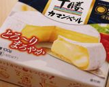 ウインナー＆たまごのココットカマン作り方3写真