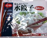 市販の鍋スープで水餃子スープ作り方3写真