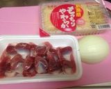 *砂肝と厚揚げのうま煮*作り方1写真