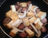 *砂肝と厚揚げのうま煮*作り方4写真