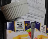カマンベールチーズでリゾット風作り方7写真