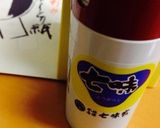 ポトフを簡単に作ります♡作り方7写真
