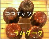 全卵で簡単カヌレ＊つくれぽ1000感謝♡作り方15写真