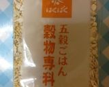 梅と野沢菜としらすのご飯作り方3写真