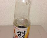オクラと長芋のさっぱりあえ作り方5写真