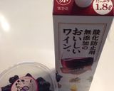 プルーン赤ワイン煮砂糖なしで美味しいよ☆作り方1写真