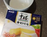 ココットカマン(サーモン＆トマト）作り方4写真