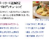 タラと根菜の味噌クリームシチュー作り方10写真