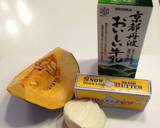 子供喜ぶ☆かぼちゃスープに後のせかぼちゃ作り方1写真