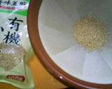 下ごしらえ簡単♪ごま味噌 里芋さん作り方5写真