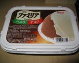 キャラクターアイスケーキ作り方1写真