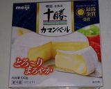 カマンベールチーズとほうれん草のココット作り方1写真