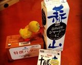 ベシャメルソース♪(グラタン用)作り方1写真