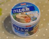 買い物に行けない日に！缶詰でぶり大根作り方6写真