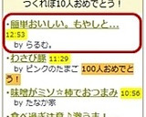 簡単病みつき☆もやしとほうれん草のナムル作り方8写真
