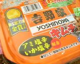 辛さ控えめ　豚葱キムチ(｡≖‿≖)作り方7写真