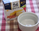 ココットカマン♪とろ～りアボカドビーンズ作り方4写真