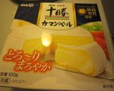 ミニトマトのココットカマン作り方4写真