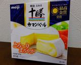エスニックココットカマン作り方7写真
