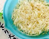 切り干し大根の煮物作り方1写真