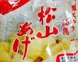 切り干し大根の煮物作り方3写真