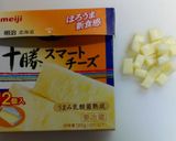 本格クリームリゾット～生米使用作り方12写真