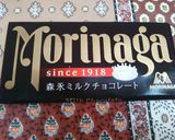 板チョコで♪サクサクチョコ食パン☆作り方1写真