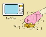 時短⌚コンソメフライドポテト☆作り方3写真