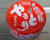 簡単！焼き鳥缶の炊き込みご飯☆作り方6写真