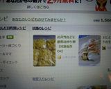 お弁当などに便利な炒り卵(冷凍保存OK)作り方4写真