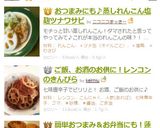 おつまみにも♪蒸しれんこん塩麹ツナワサビ作り方7写真