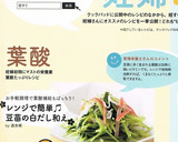 ✿レンジで簡単♬豆苗の白だし和え✿作り方4写真