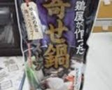 基本は、あるもので(#^.^#)作り方1写真