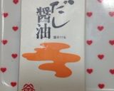 簡単！カワイイ❤︎海鮮丼☻作り方3写真