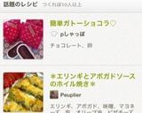 材料は2つだけ‼︎簡単ガトーショコラ♡作り方8写真