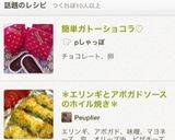 材料は2つだけ‼︎簡単ガトーショコラ♡作り方8写真