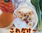 子供もグビグビ♡マンゴースムージー作り方1写真