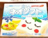 白いネオソフトで美味しいアクアリウム♪作り方7写真